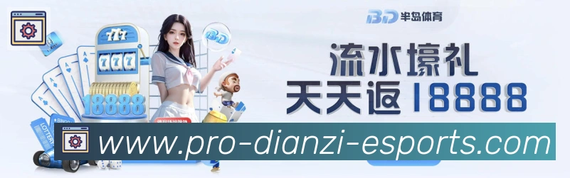 PP电子官网荣誉